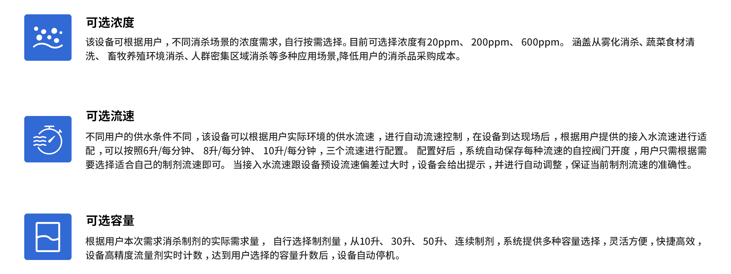 1761294391339047.png 组 23.png